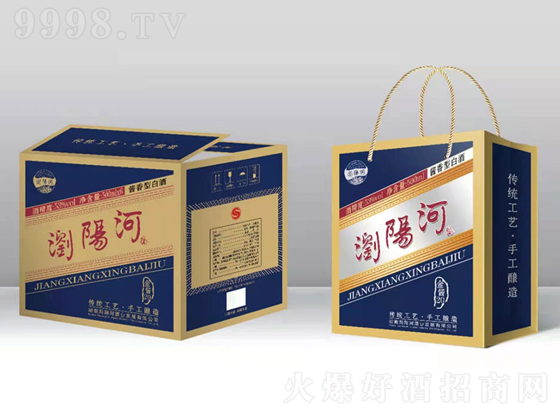 �gꖺӾơ����u20 �u���Ͱ׾ơ�53�� 500ml��