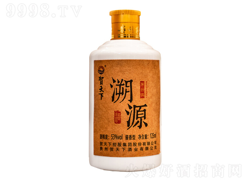 �R���¾���Դ �u���Ͱ׾ơ�53�� 125ml��