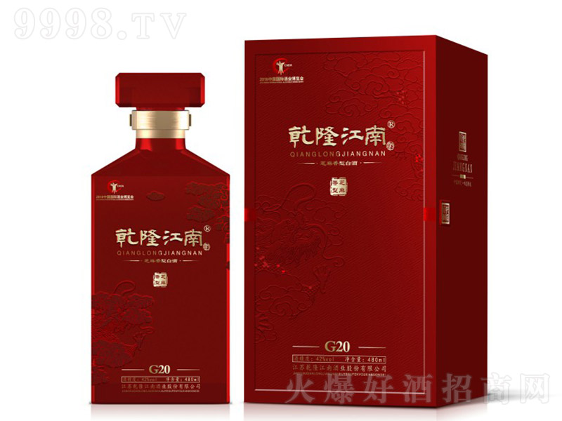 Ǭ¡���Ͼ�G20 ֥�����Ͱ׾ơ�42�� 480ml��