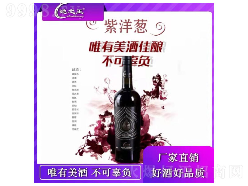 ��֮�������[��s���Ѿơ�11�� 750ml��-�t��������Ϣ