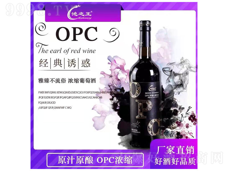 ��֮��OPC��s�t���Ѿơ�13�� 750ml��-�t��������Ϣ