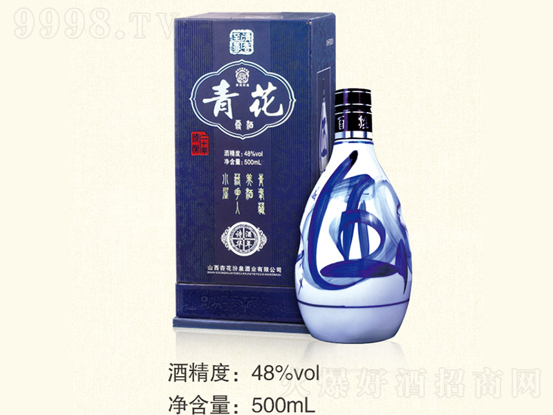 �໨����20 �����Ͱ׾ơ�48�� 500ml��-�׾����Ϣ