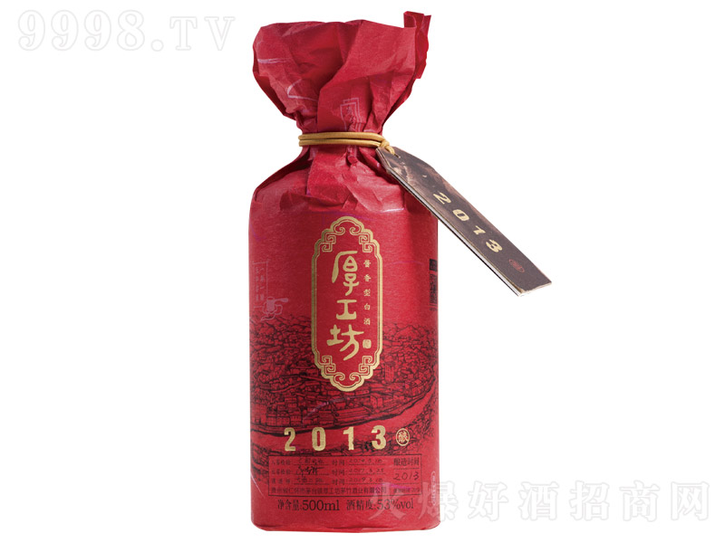 �񹤷��ƹ���2013 �d���u���Ͱ׾� ��53�� 500ml��