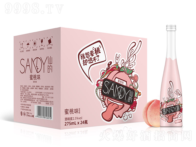�ɵ��uβ�ơ�����ζ��2.5�� 275ml��24��