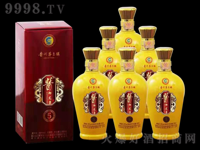 �u����Ȫ��5 �u���Ͱ׾ơ�53�� 500ml��