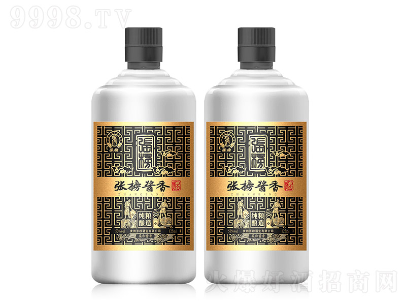 �����u�� �u���Ͱ׾ơ�53�� 125ml��
