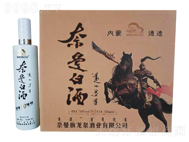 ��ԭ�؁��������׾ƻ�ζ60��� �����Ͱ׾ơ�50�� 500ml��-�׾����Ϣ