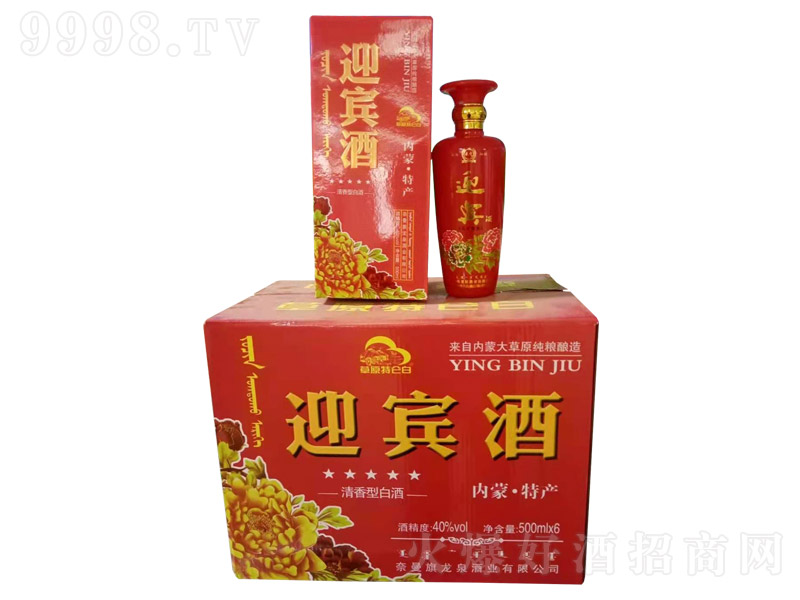 ��ԭ�؁��׾�ӭ�e�� �����Ͱ׾ơ�40�� 500ml��