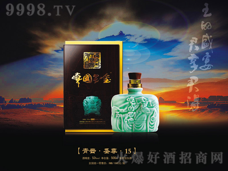 ������t�����ơ�ʥ��15 �u���Ͱ׾ơ�53�� 500ml��