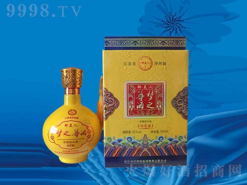 ��(m��ng)֮������6 �����Ͱ׾ơ�52�� 500ml��