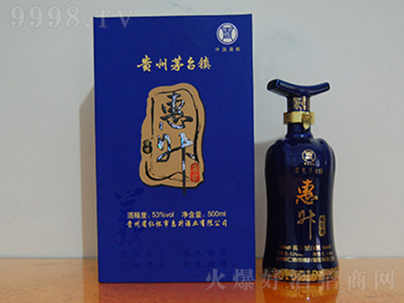 ����ԭ�{���x �u���Ͱ׾ơ�53�� 500ml��