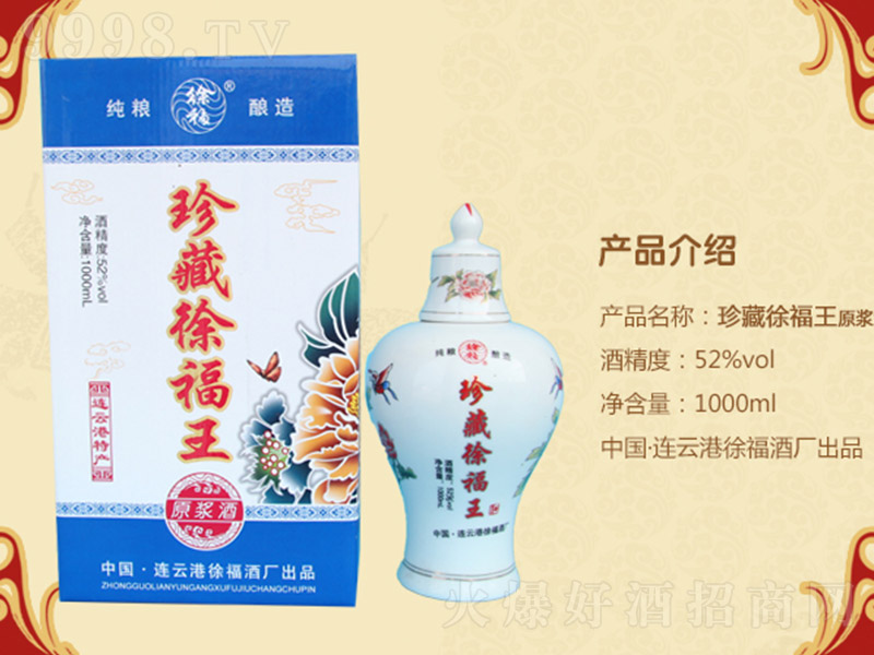 ����츣���� �����Ͱ׾ơ�52�� 1000ml��-�׾����Ϣ
