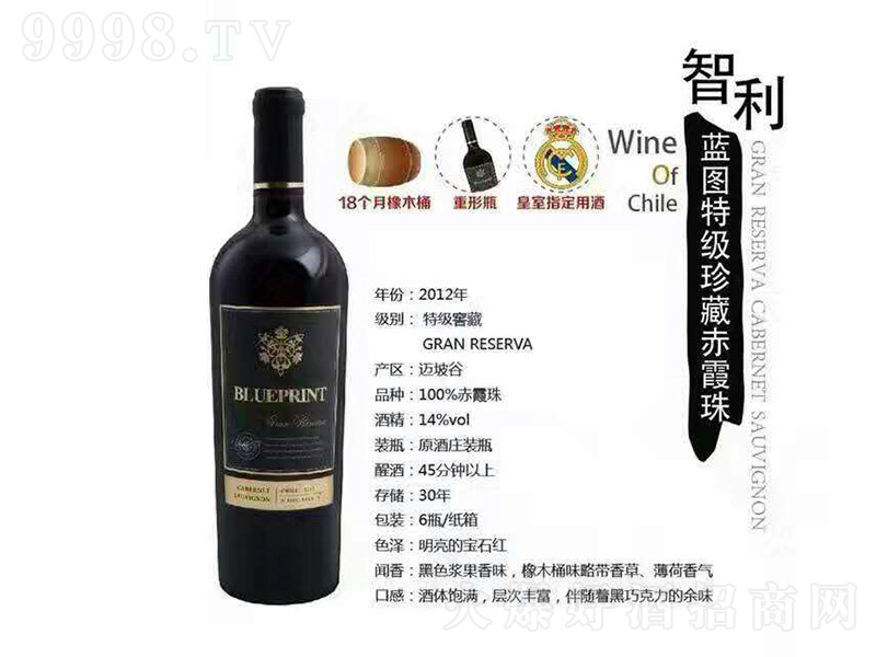 �����S���ؼ�(j��)��ؼt���Ѿơ�14�� 750ml��