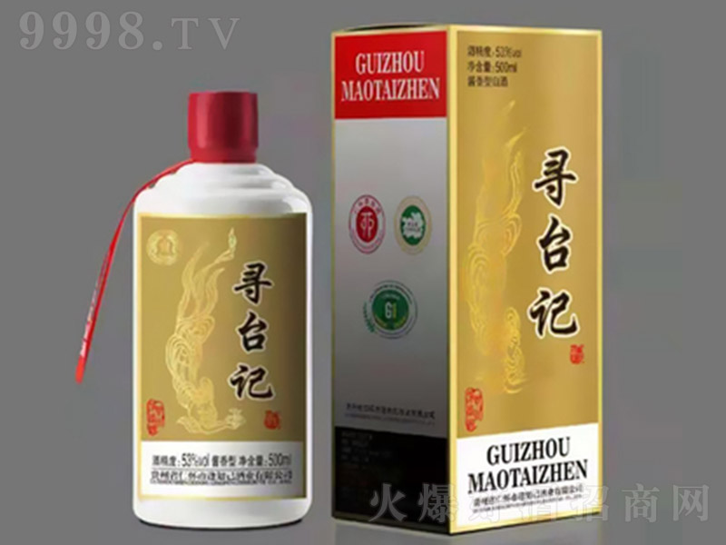 ���_(t��i)ӛ�ƣ��У� �u���Ͱ׾ơ�53�� 500ml��-�׾�������Ϣ
