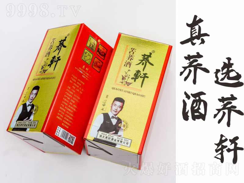 �w܎���w�ơ����w���b��ƿƿ�Ъ��� �w���Ͱ׾ơ�42�� 500ml��