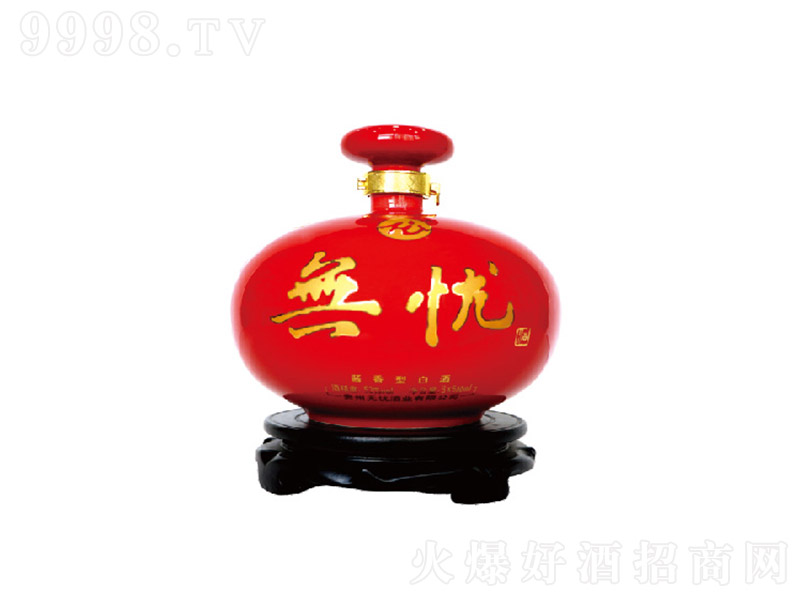 �o�n�����f��t�� �u���Ͱ׾ơ�53�� 1500ml��