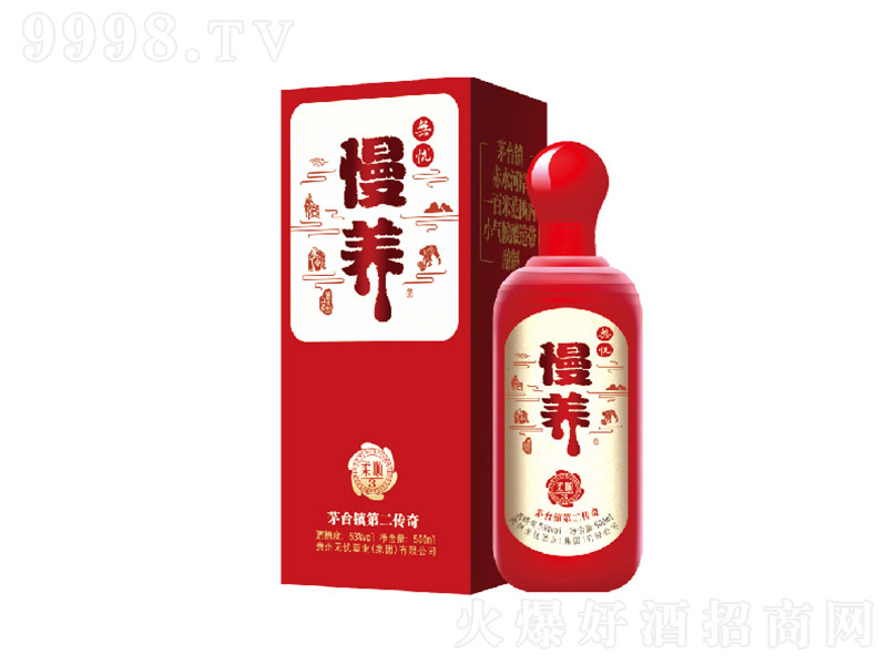�o�n���B(y��ng)�ơ����3 �u���Ͱ׾ơ�53�� 500ml��