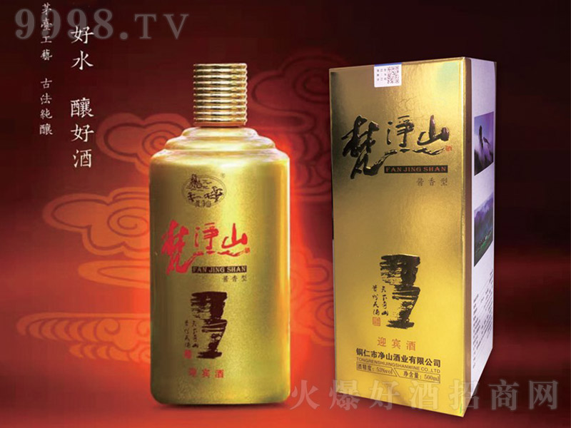 ���ɽ��ӭ�e �u���Ͱ׾ơ�53�� 500ml��