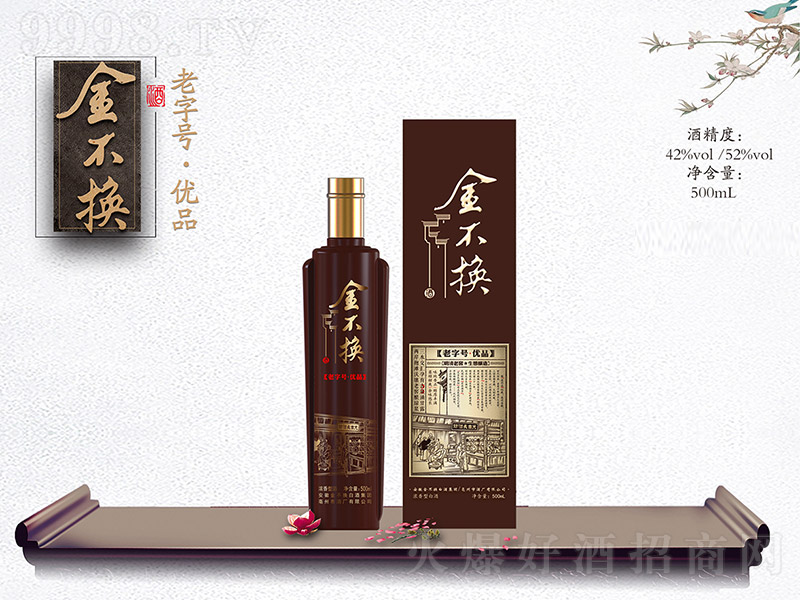 �𲻓Q�ơ���Ʒ �����Ͱ׾ơ�42�� 500ml��
