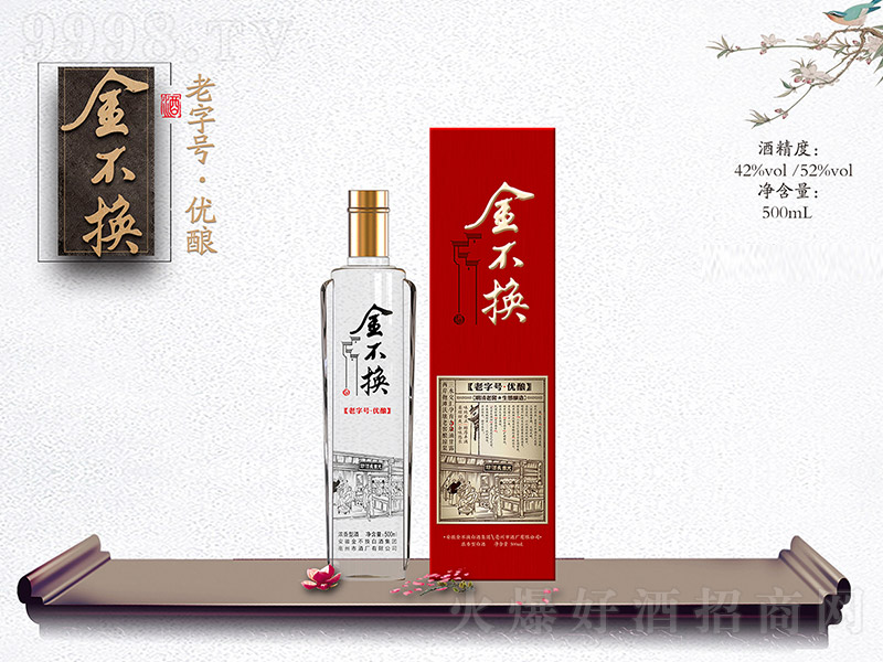 �𲻓Q�ơ���� �����Ͱ׾ơ�52�� 500ml��