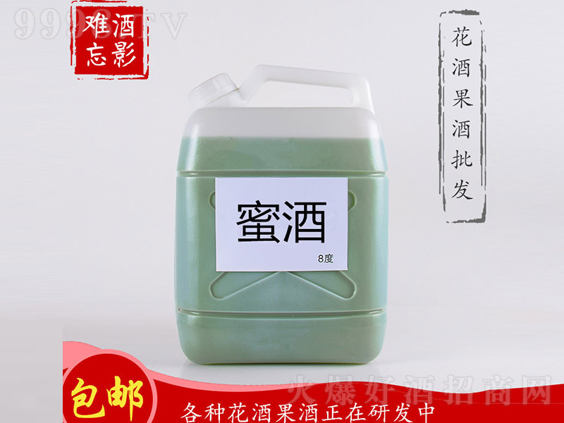 ��Ӱ�y���۾ơ�8�� 5L��
