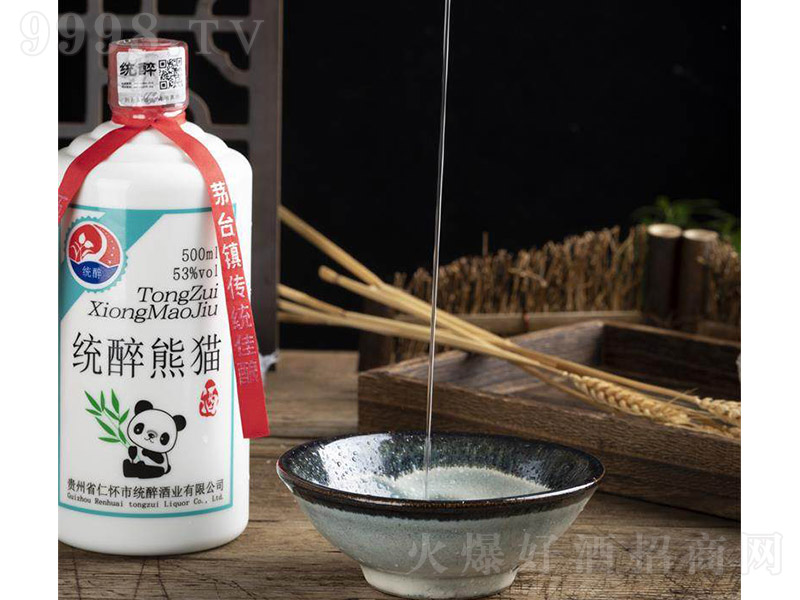 �y����؈�ƣ����ƣ� �u���Ͱ׾ơ�53�� 500ml��-�׾�������Ϣ
