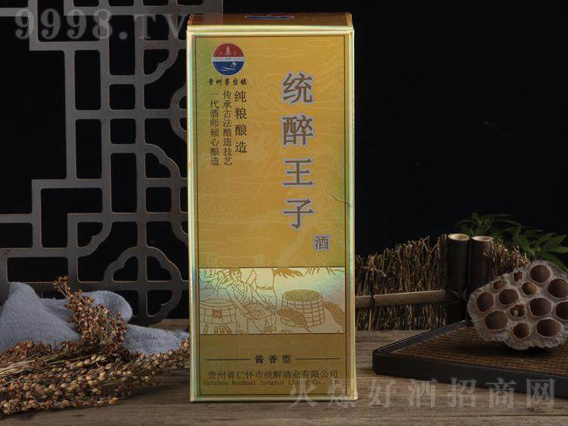 �y�����Ӿƣ��У� �u���Ͱ׾ơ�53�� 500ml��-�׾�������Ϣ