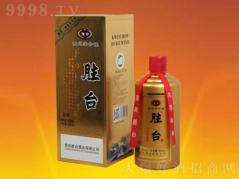 ���_�Ƈ��i �u���Ͱ׾ơ�53�� 500ml��