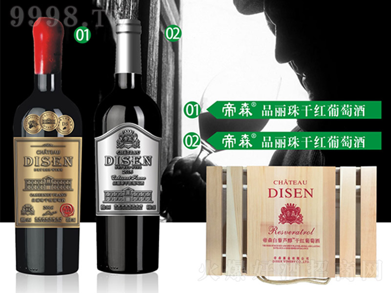 ��ɭƷ����ɼt���Ѿƣ��y��750ml
