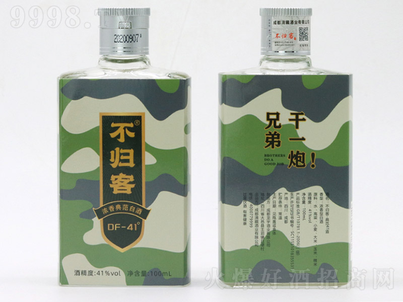 ���w�͡��䷶41�ƣ������ˣ� �u���Ͱ׾ơ�53�� 500ml��