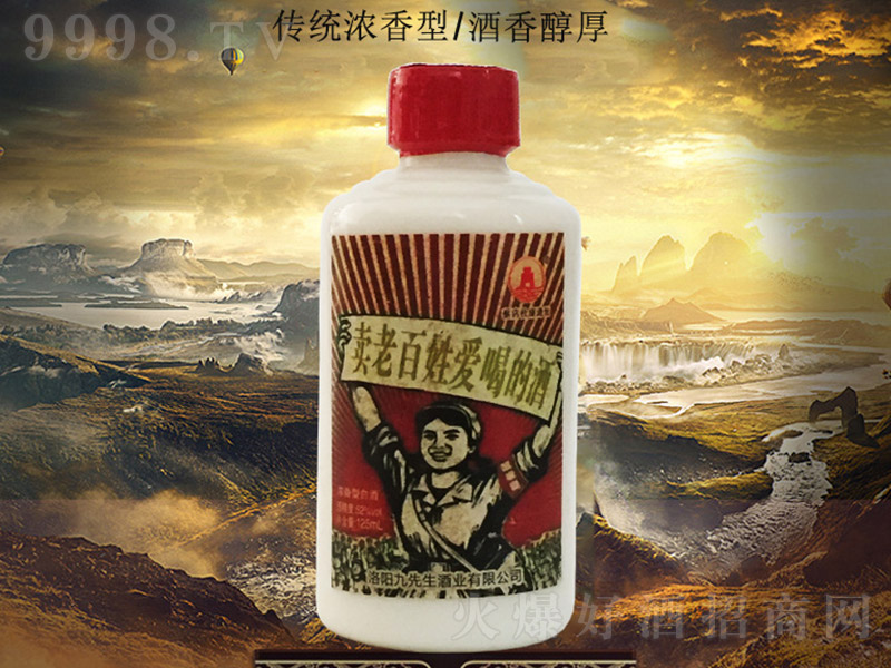 �ϰ��Րۺȵľ� �����Ͱ׾ơ�52�� 125ml��
