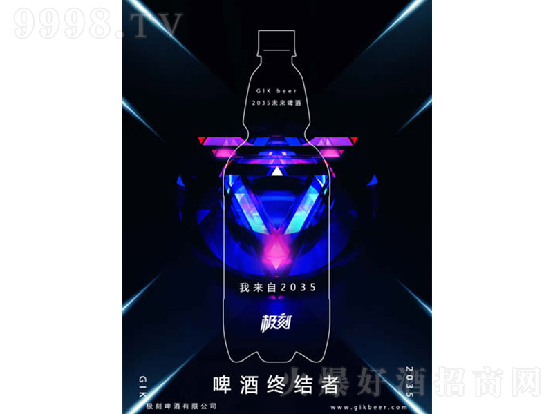 �O��ơ��2035δ��ơ��