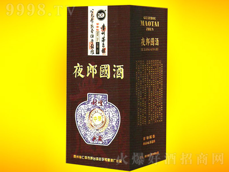 ҹ�ɇ��ƣ����A�� �u���Ͱ׾ơ�53�� 500ml��