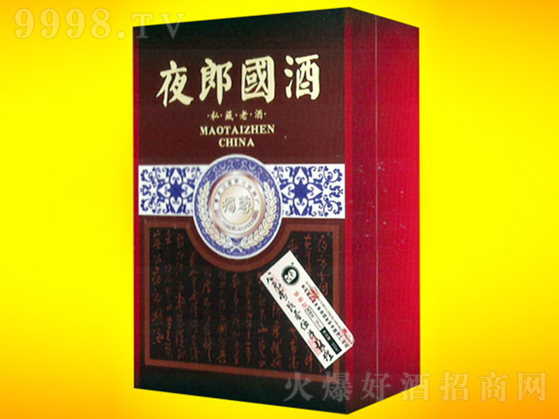 ҹ�ɇ��ƣ����� �u���Ͱ׾ơ�53�� 500ml��