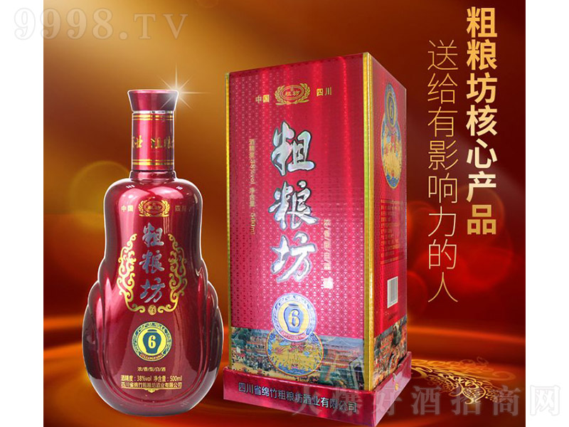 �ּZ��6 �����Ͱ׾ơ�38�� 500ml��