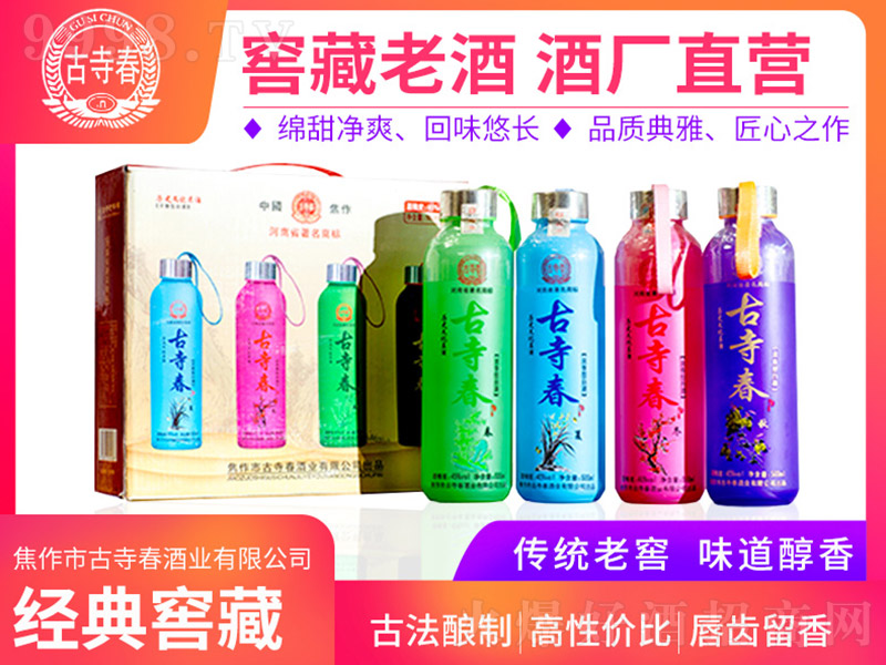 �����ﶬ �����Ͱ׾ơ�42�� 500ml��