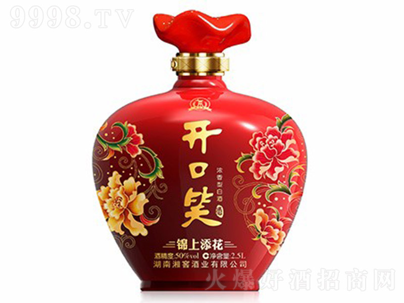 �_��Ц���\������ �����Ͱ׾ơ�50�� 2500ml��