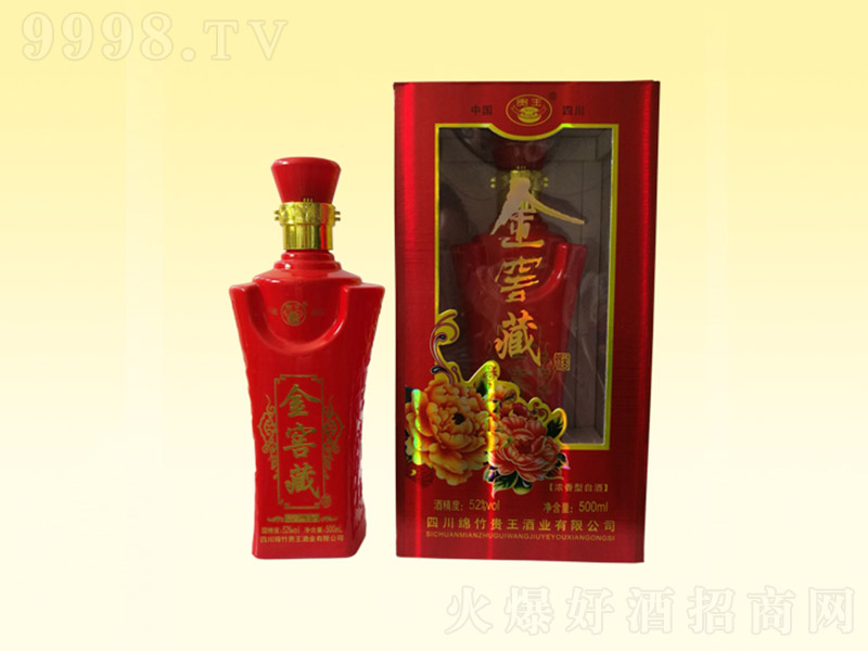 �Ѳ� �����Ͱ׾ơ�52%vol 500mL��