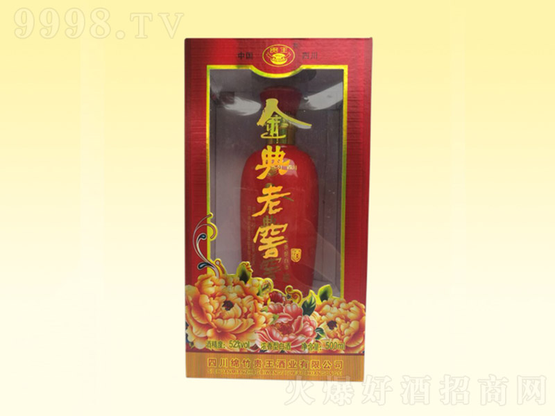 ����Ͻ� �����Ͱ׾ơ�52%vol 500mL��