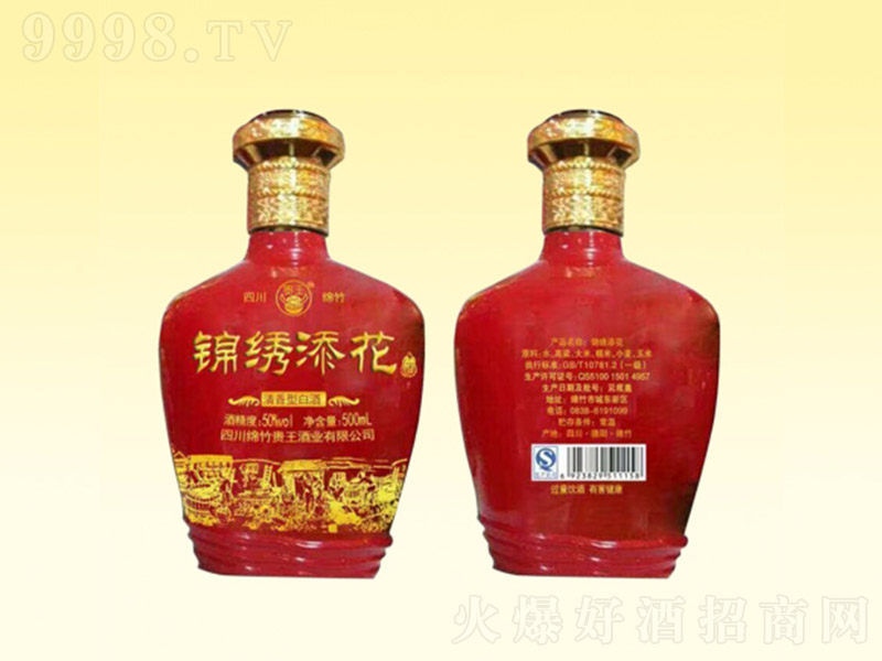 �\�C���� �����Ͱ׾ơ�50%vol 500mL��