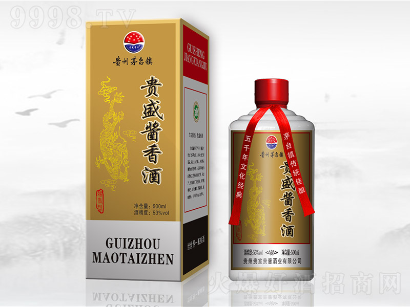 �Fʢ�u��ƽ��� �u���͡�53�� 500ml��-�׾����Ϣ