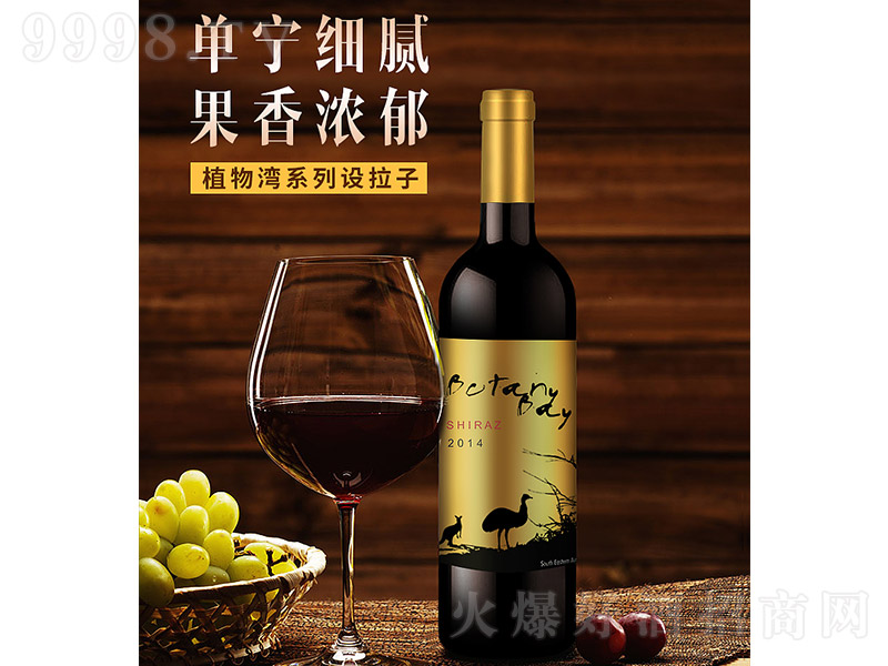 ��������÷��t���Ѿ�750ml-�t��������Ϣ