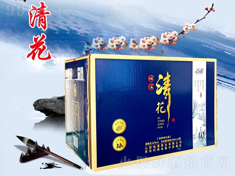 ��ӿ�廨�� �����͡�42��500ml��