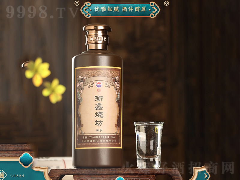 �κ��Ο���-����1919�u���;ơ�53��500ml��