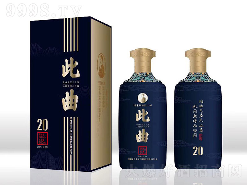 ������20 �u���͡�53��500ml��
