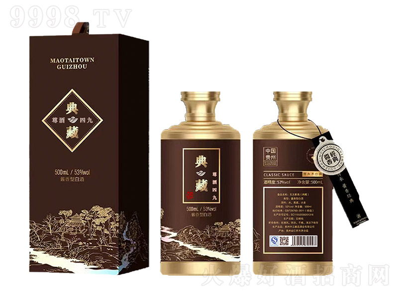 ����ľš���� �u���͡�53��500ml��
