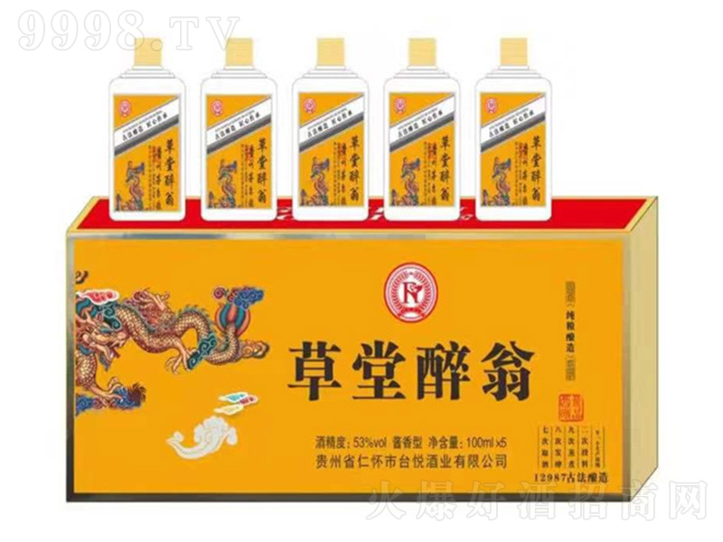 �������̾� �u���͡�53��100ml��