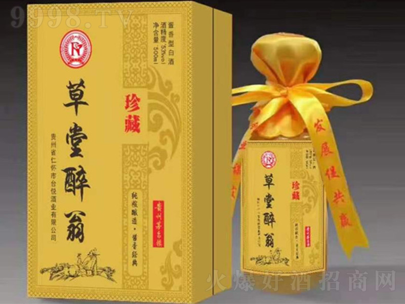 �������̾���� �u���͡�53��500ml��