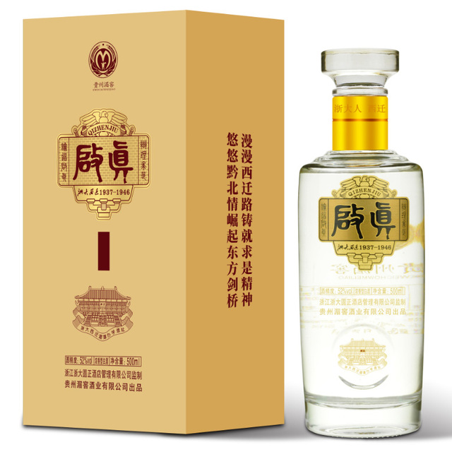 �F�݆�������Ͱ׾ơ�52��500ml��
