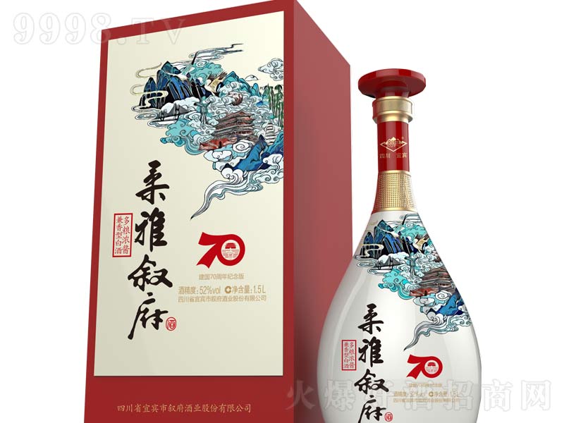 ����70����o������Ŕ��������Ͱ׾ơ�52��1500ml��